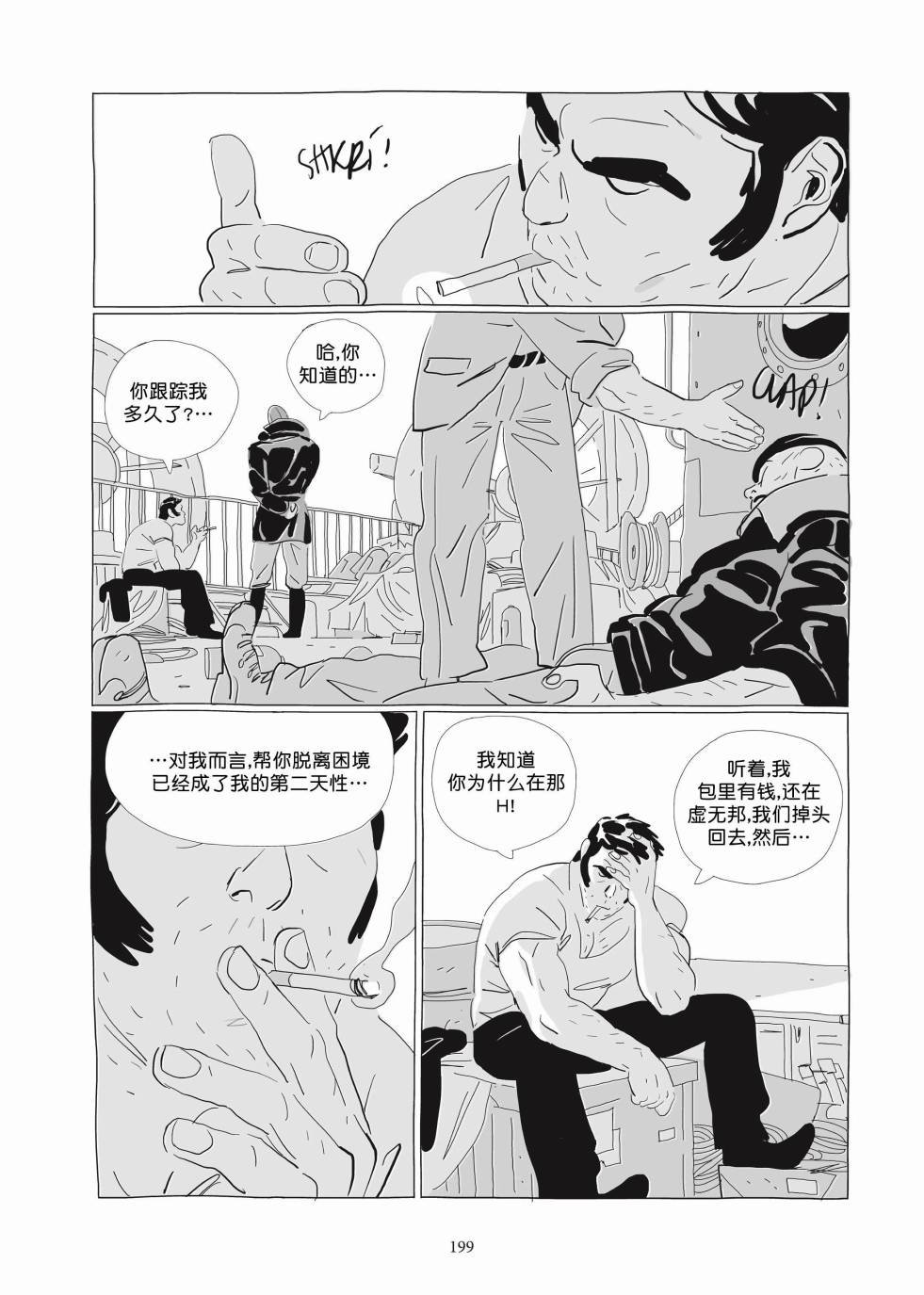 第03卷
