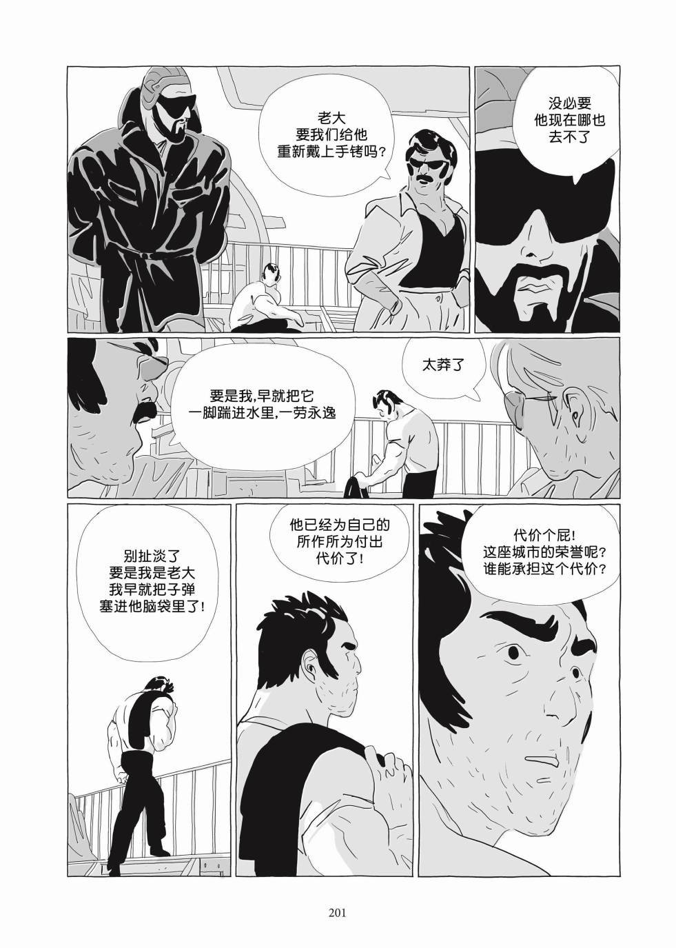 第03卷