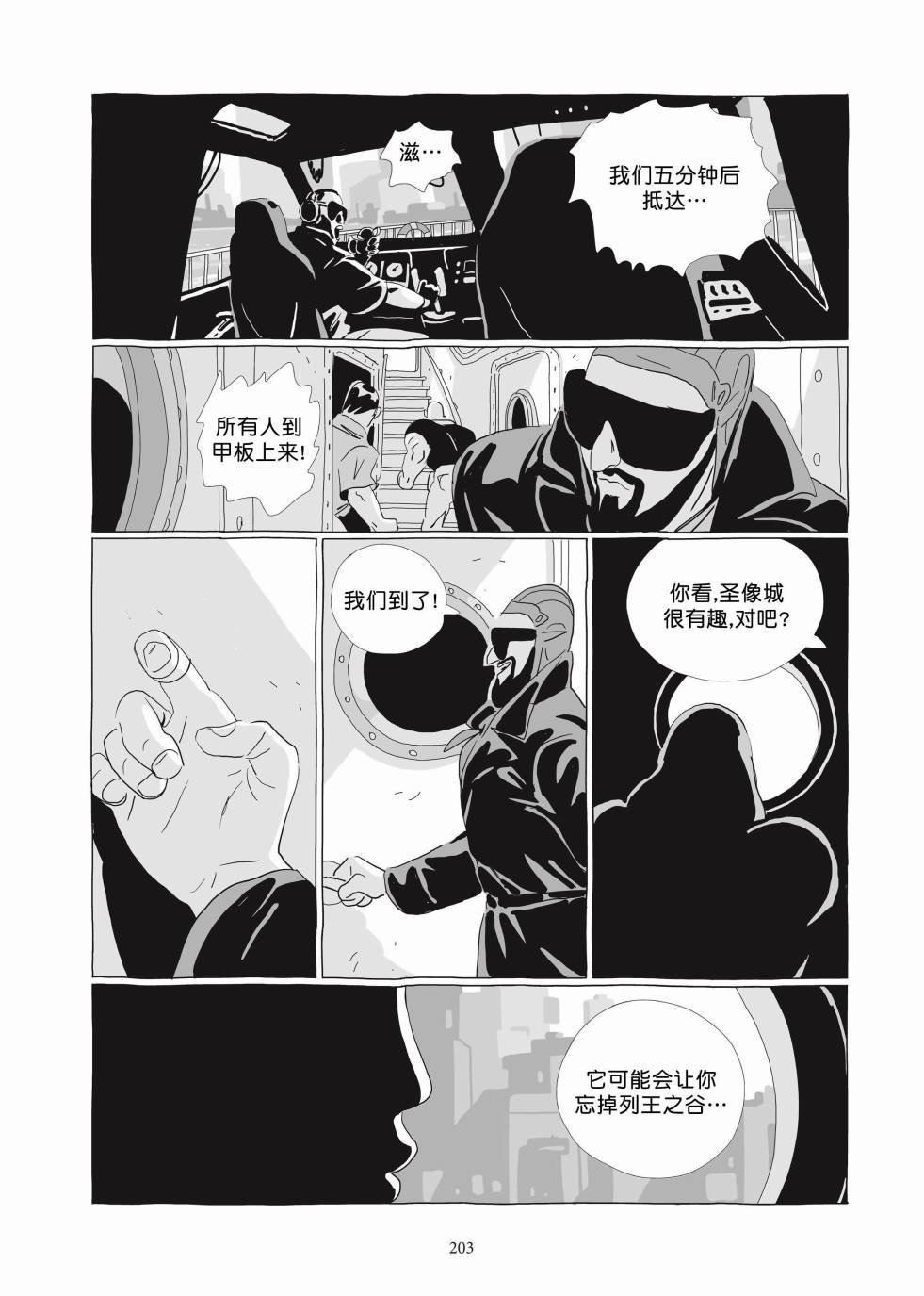 第03卷