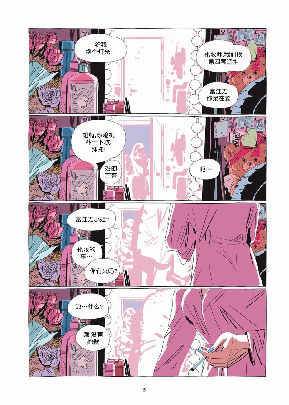 第04卷