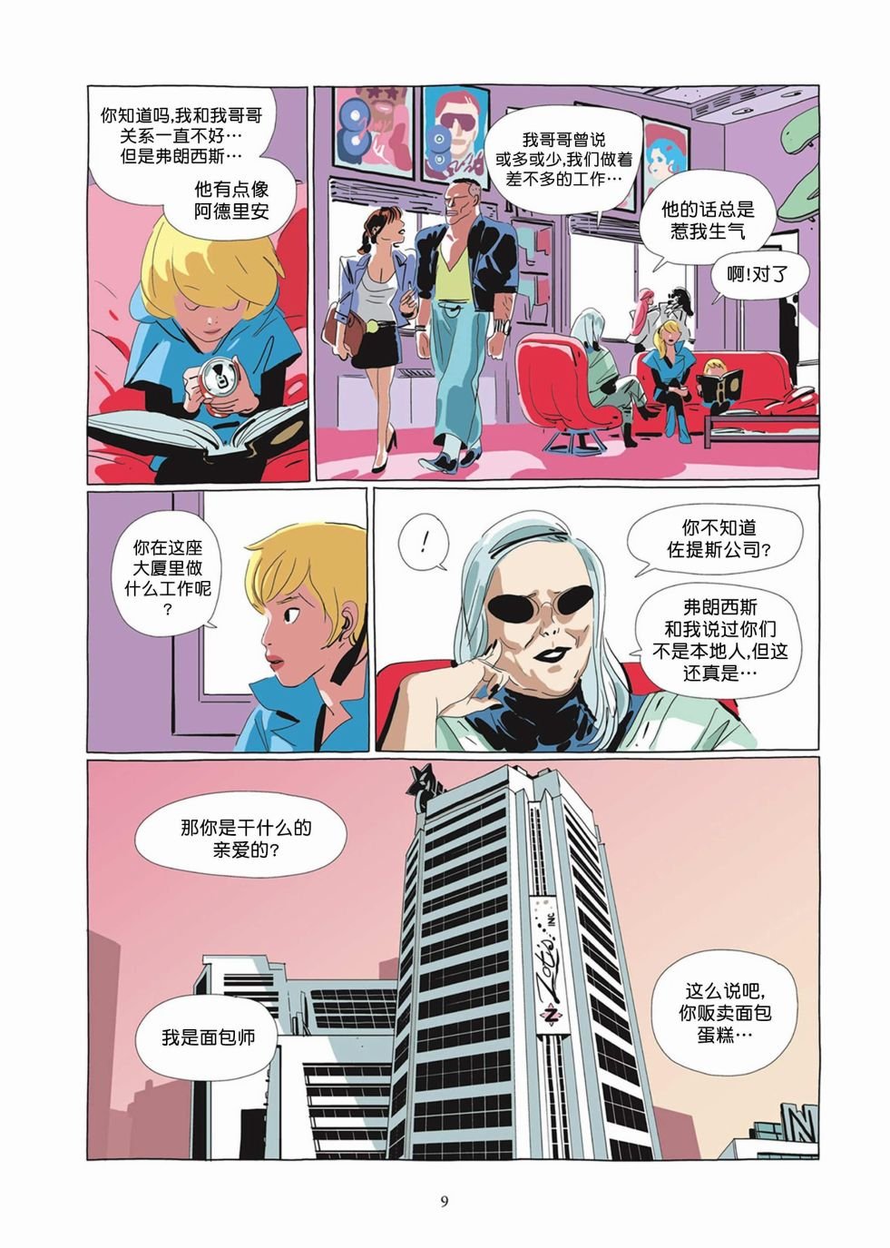 第04卷