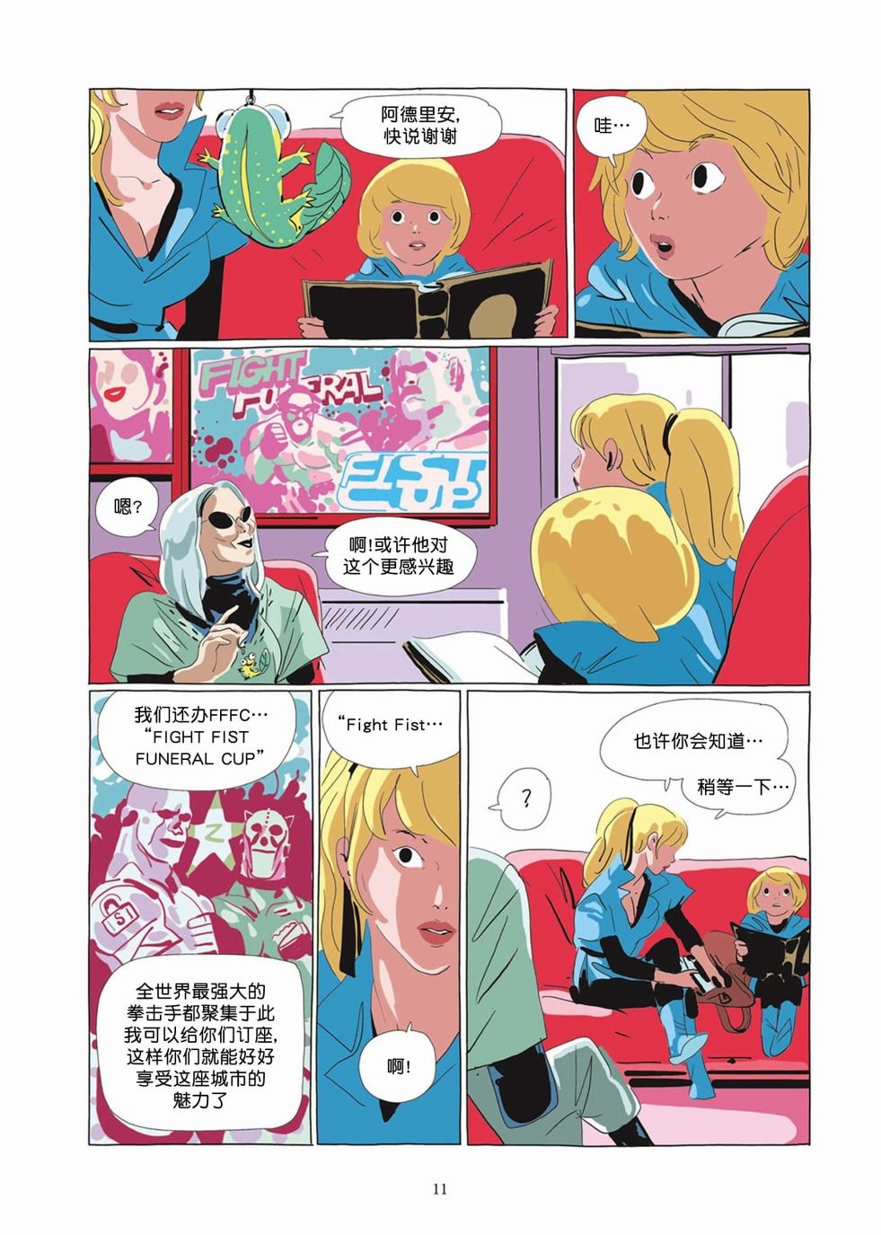 第04卷