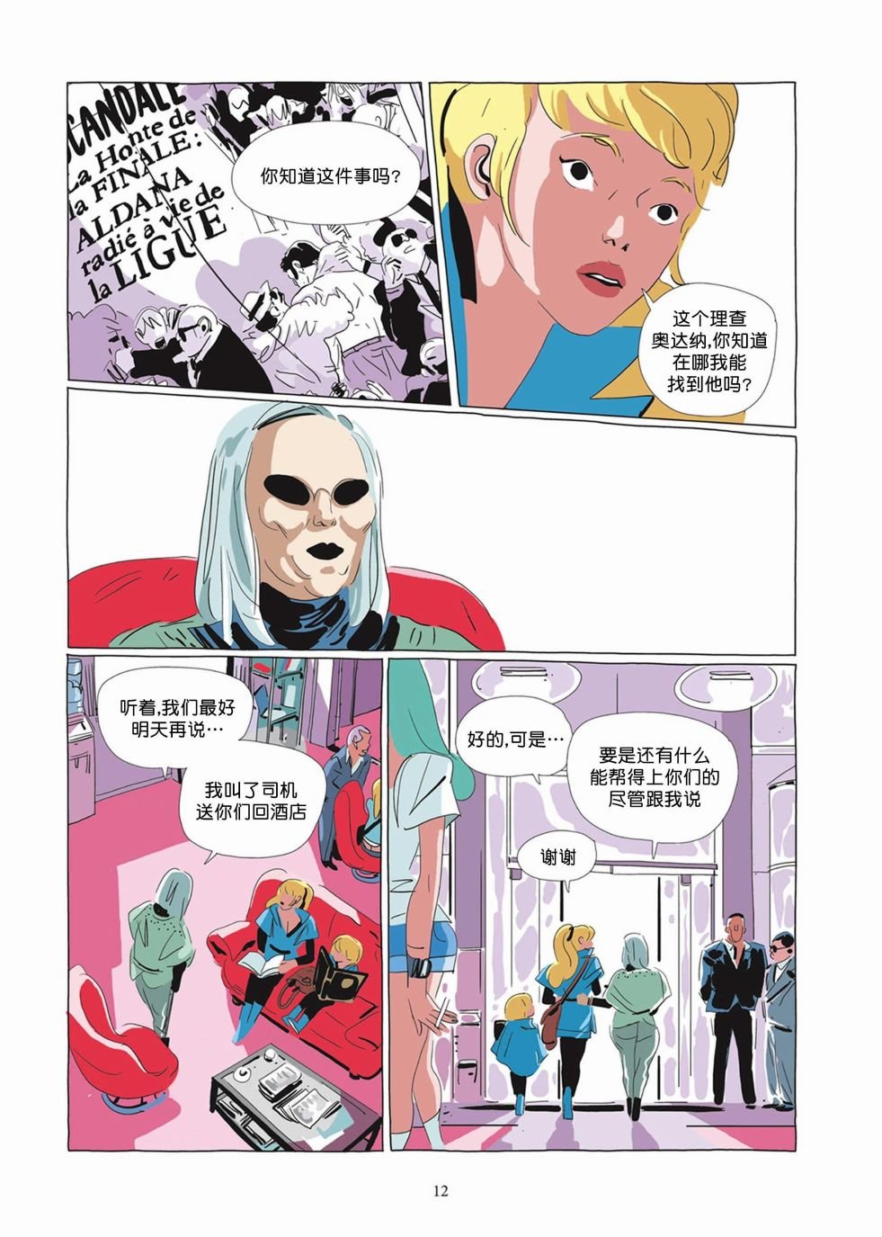 第04卷