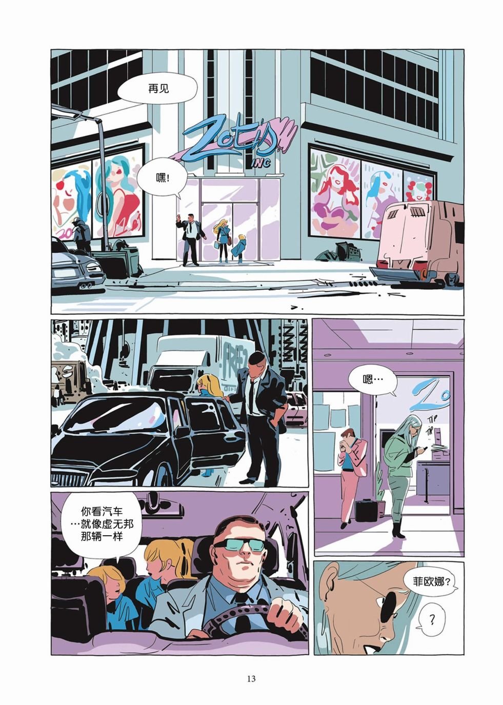 第04卷