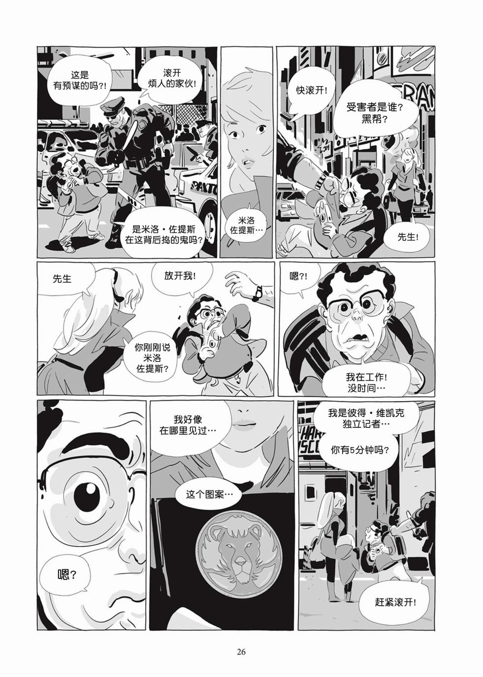 第04卷