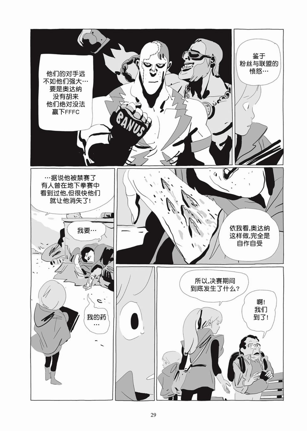 第04卷