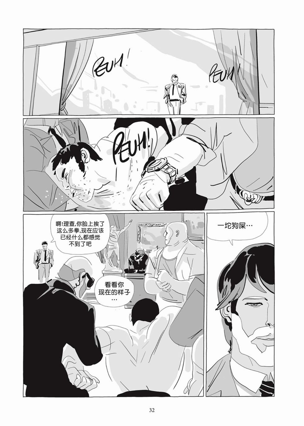 第04卷