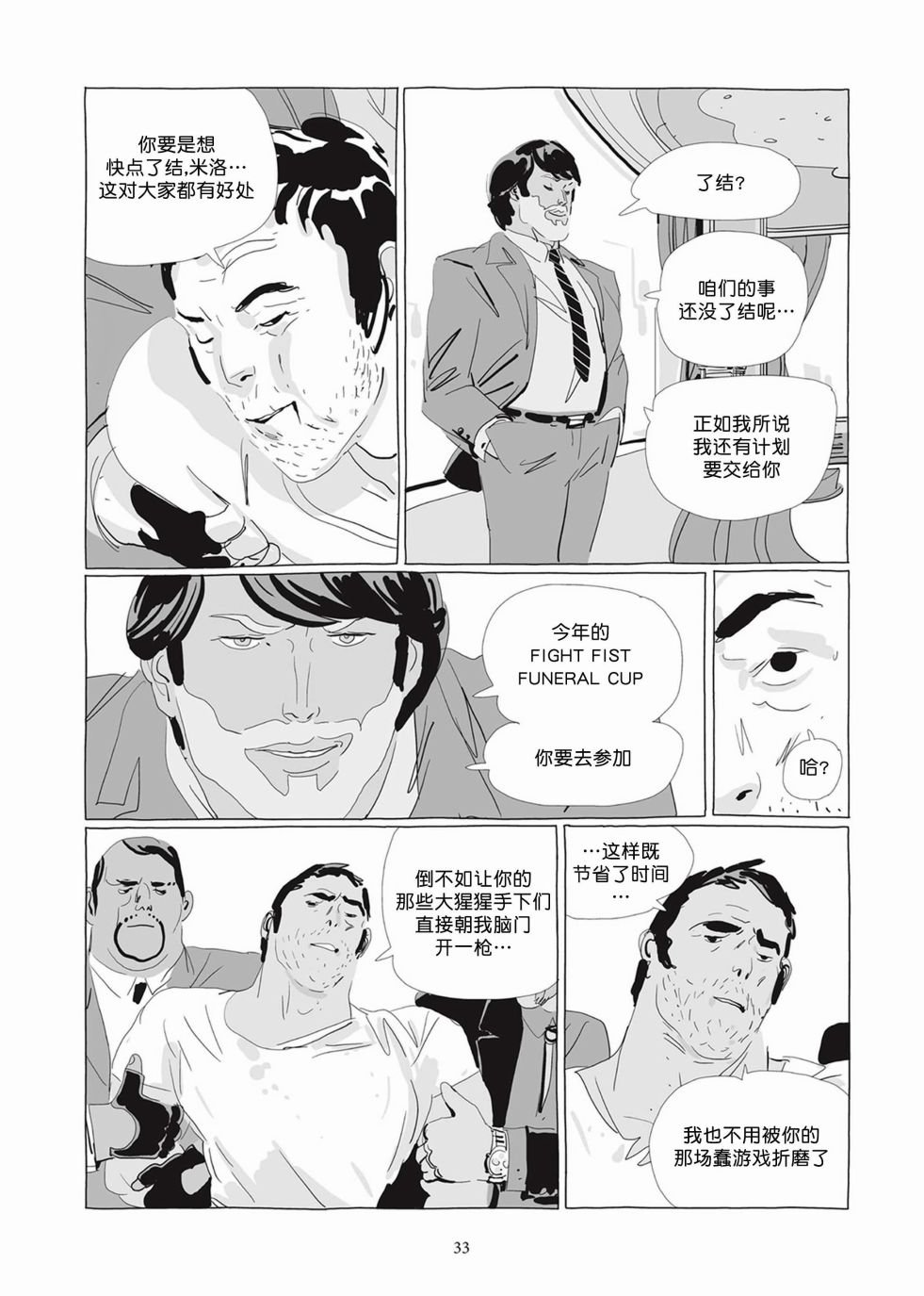 第04卷