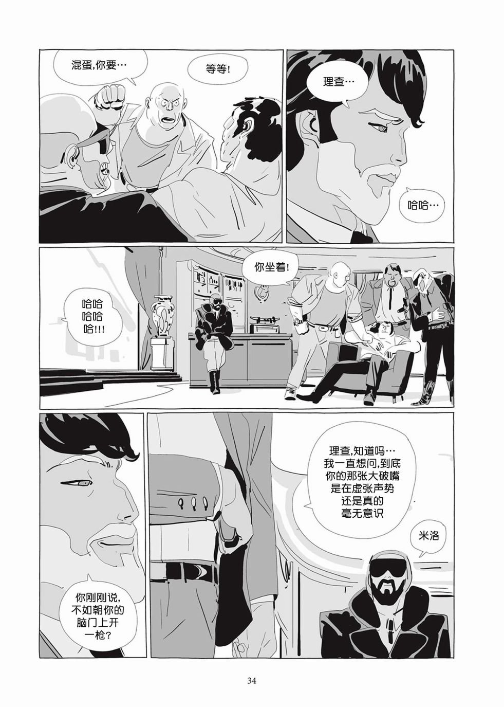 第04卷