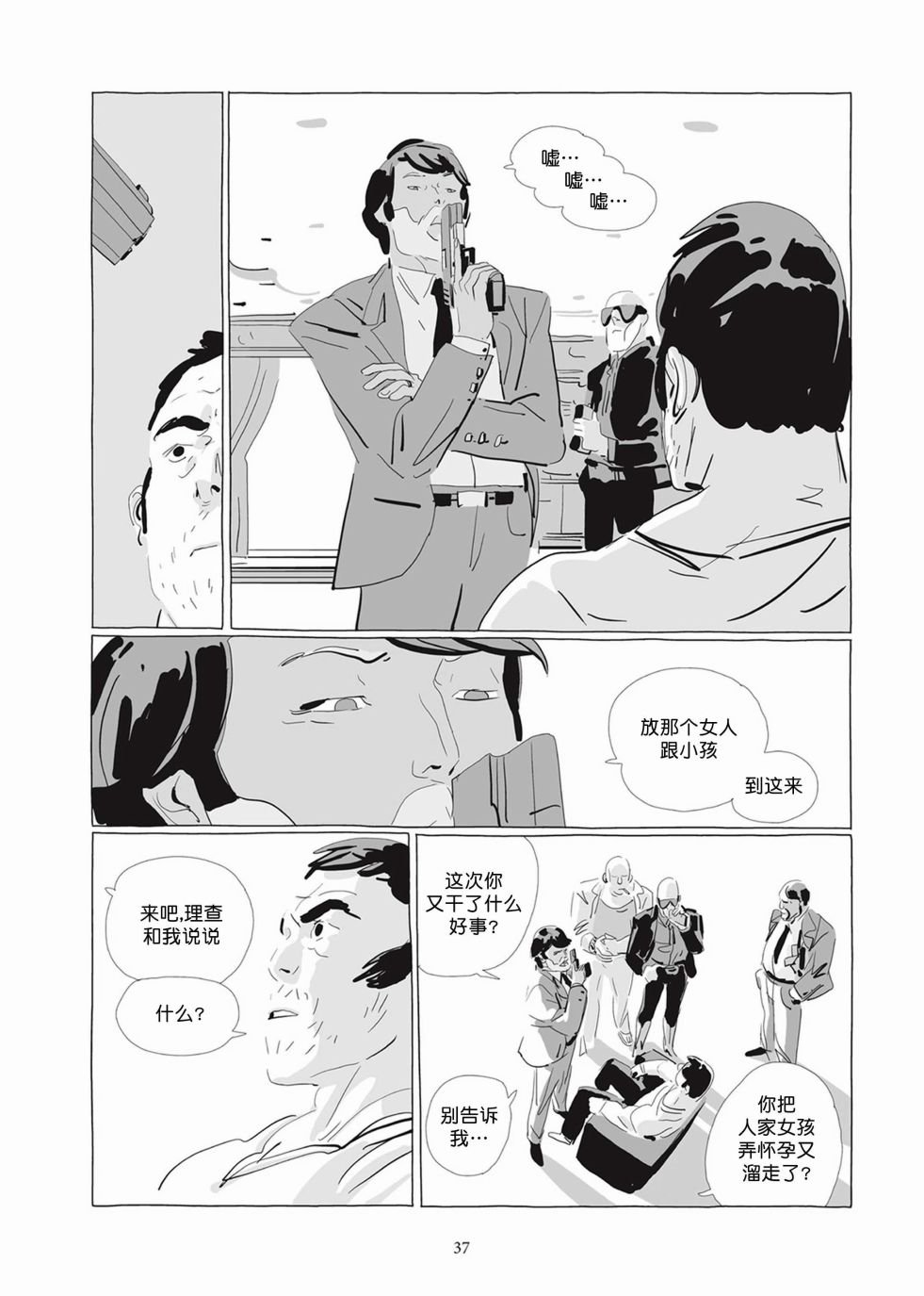 第04卷