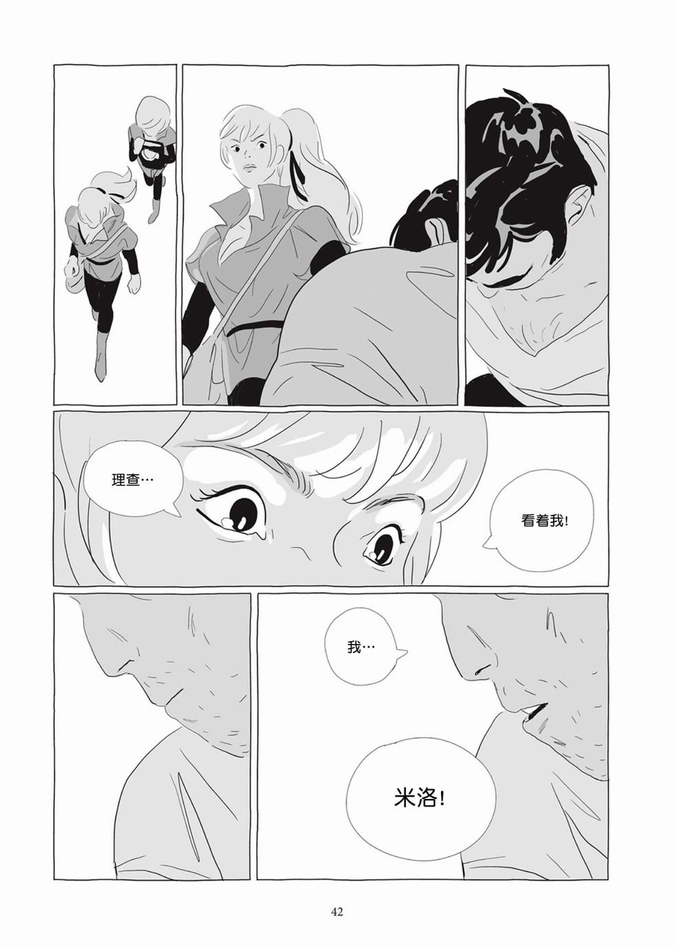 第04卷