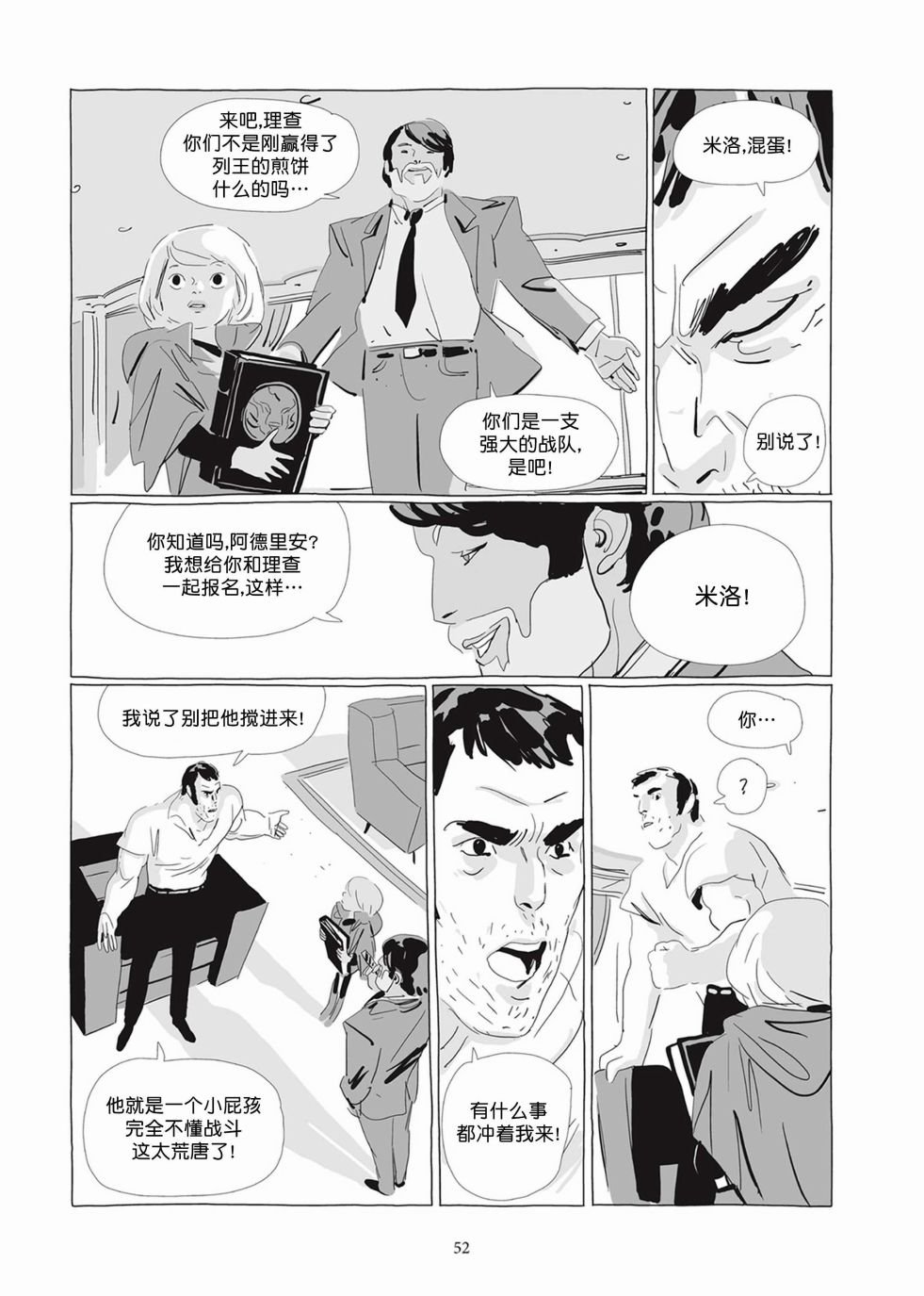 第04卷