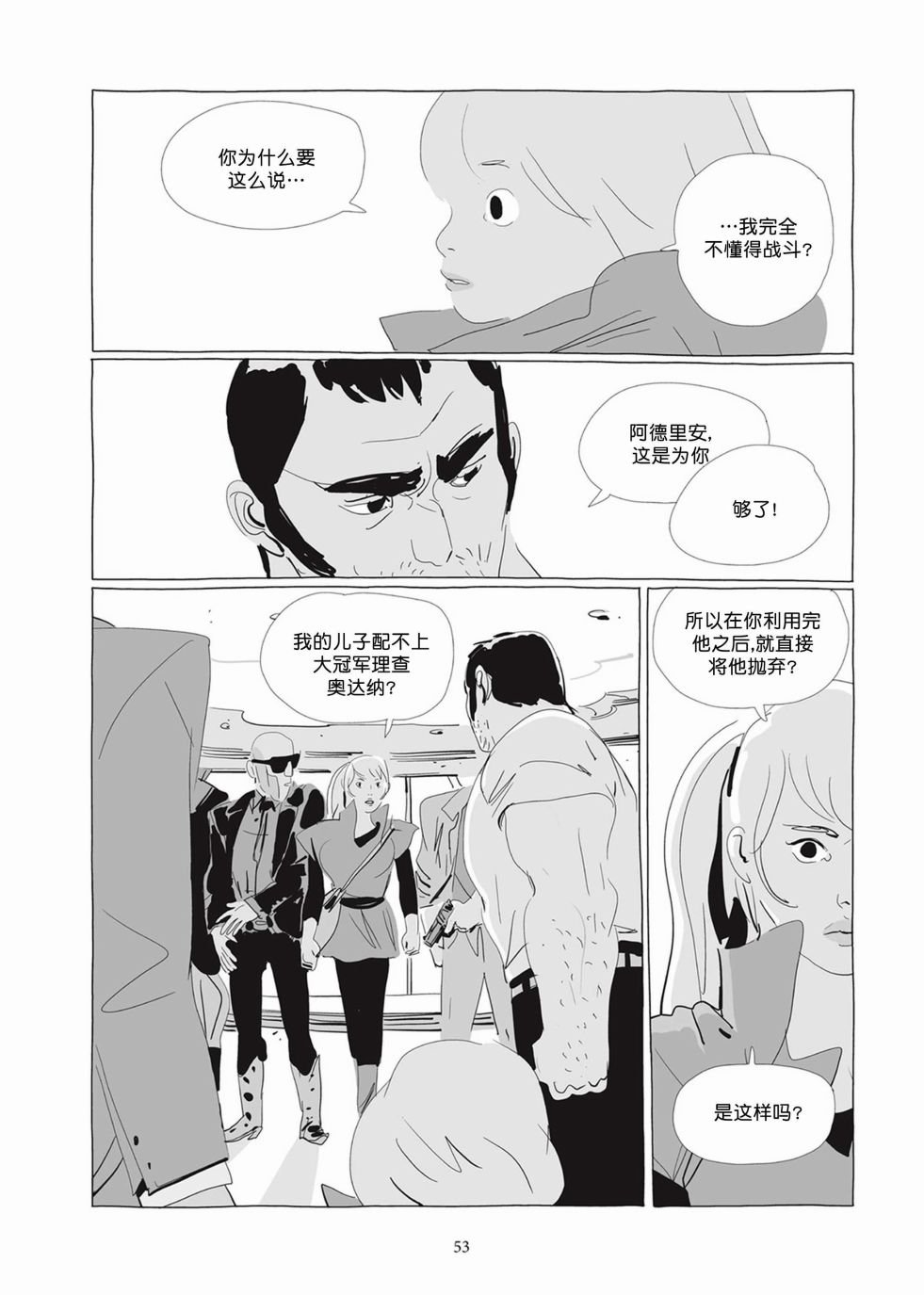 第04卷