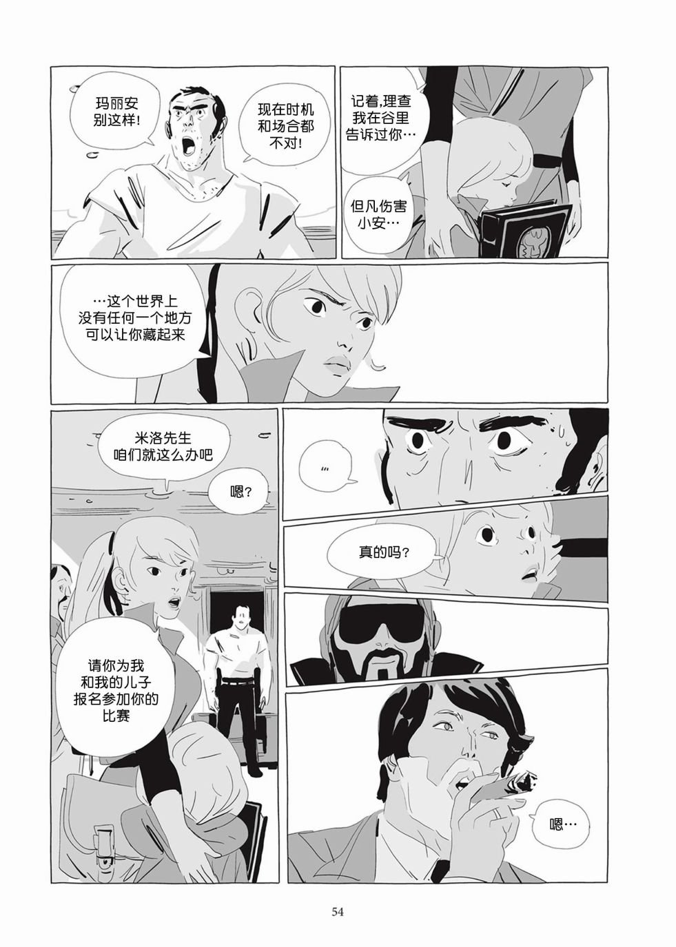 第04卷