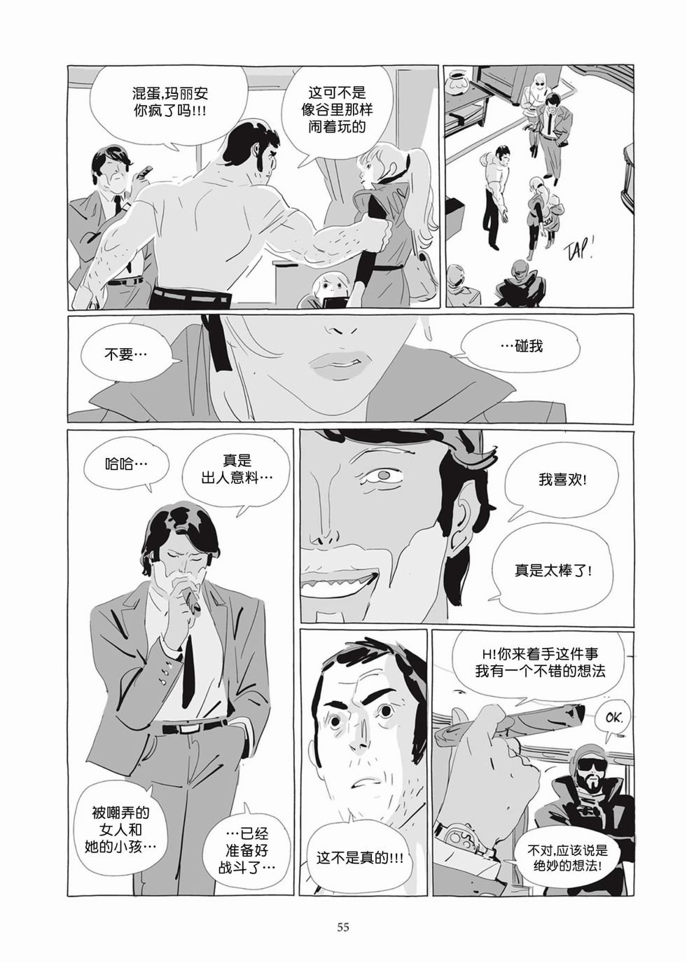 第04卷