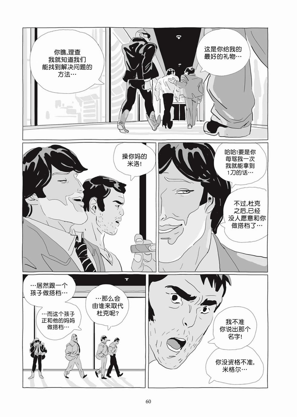 第04卷