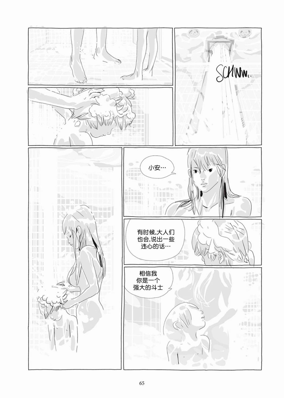 第04卷