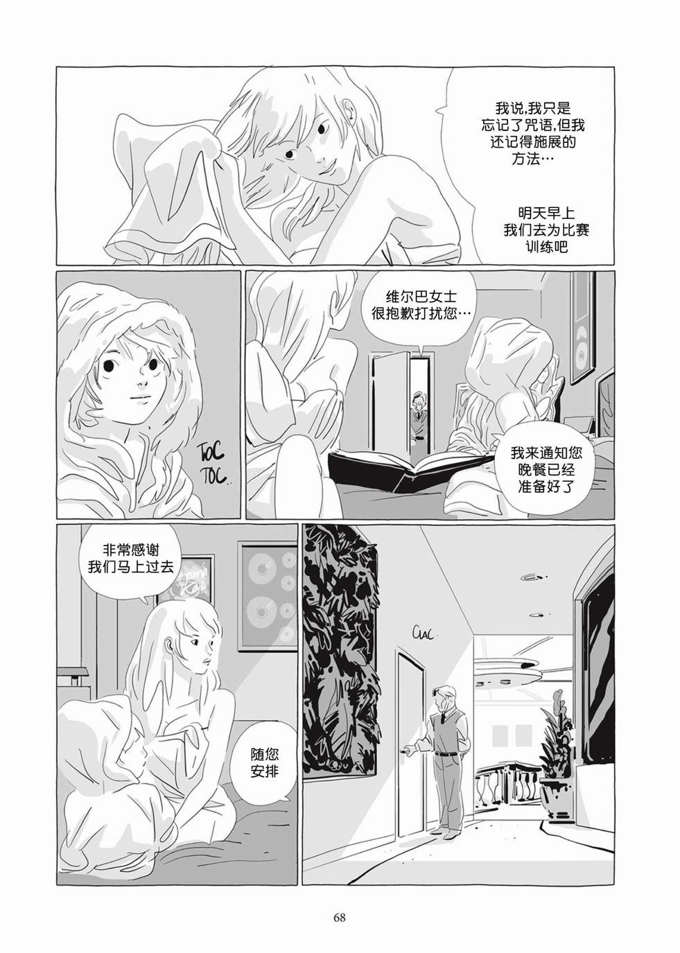 第04卷