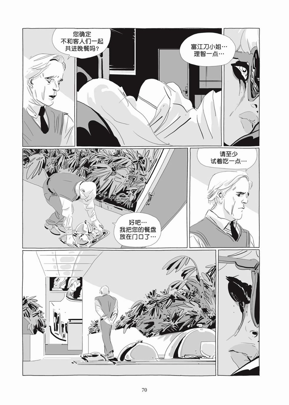 第04卷