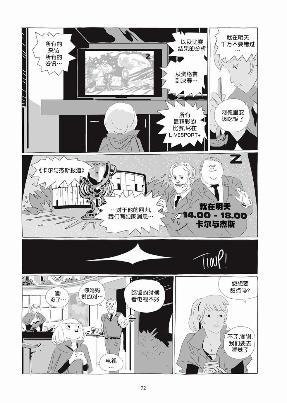 第04卷