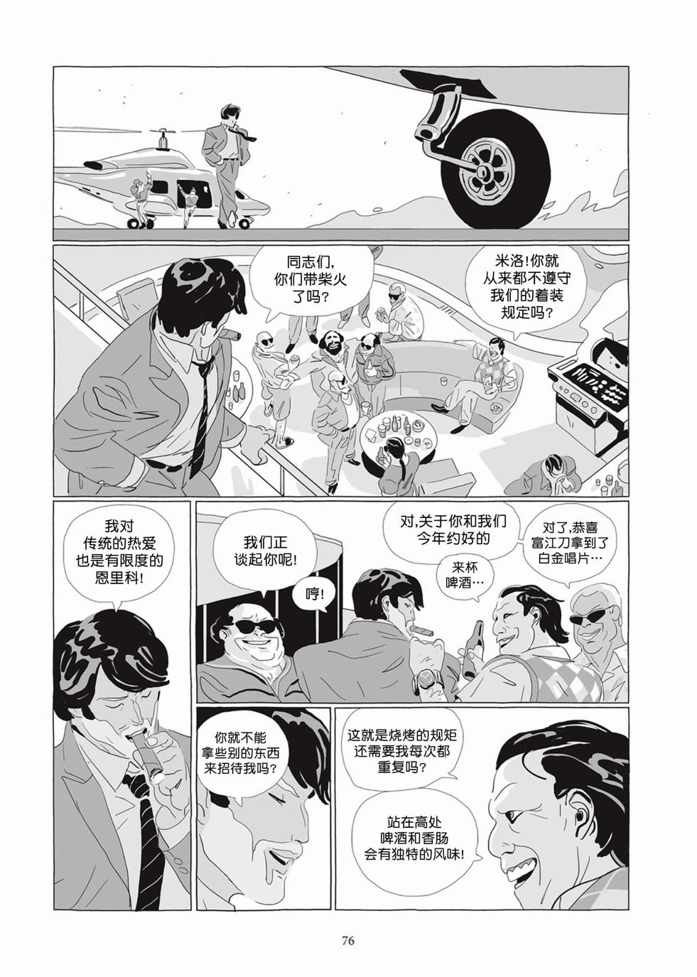 第04卷