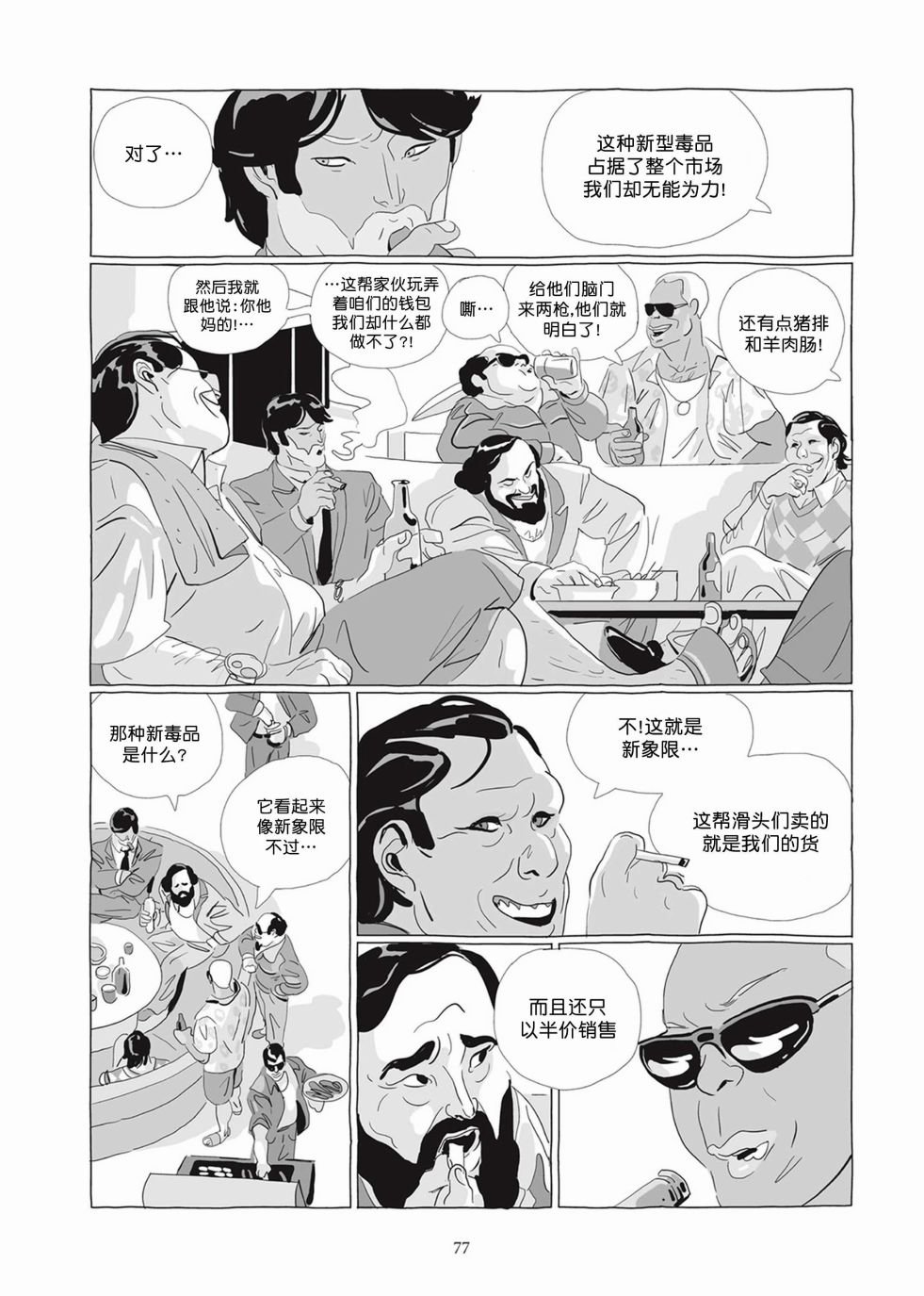 第04卷