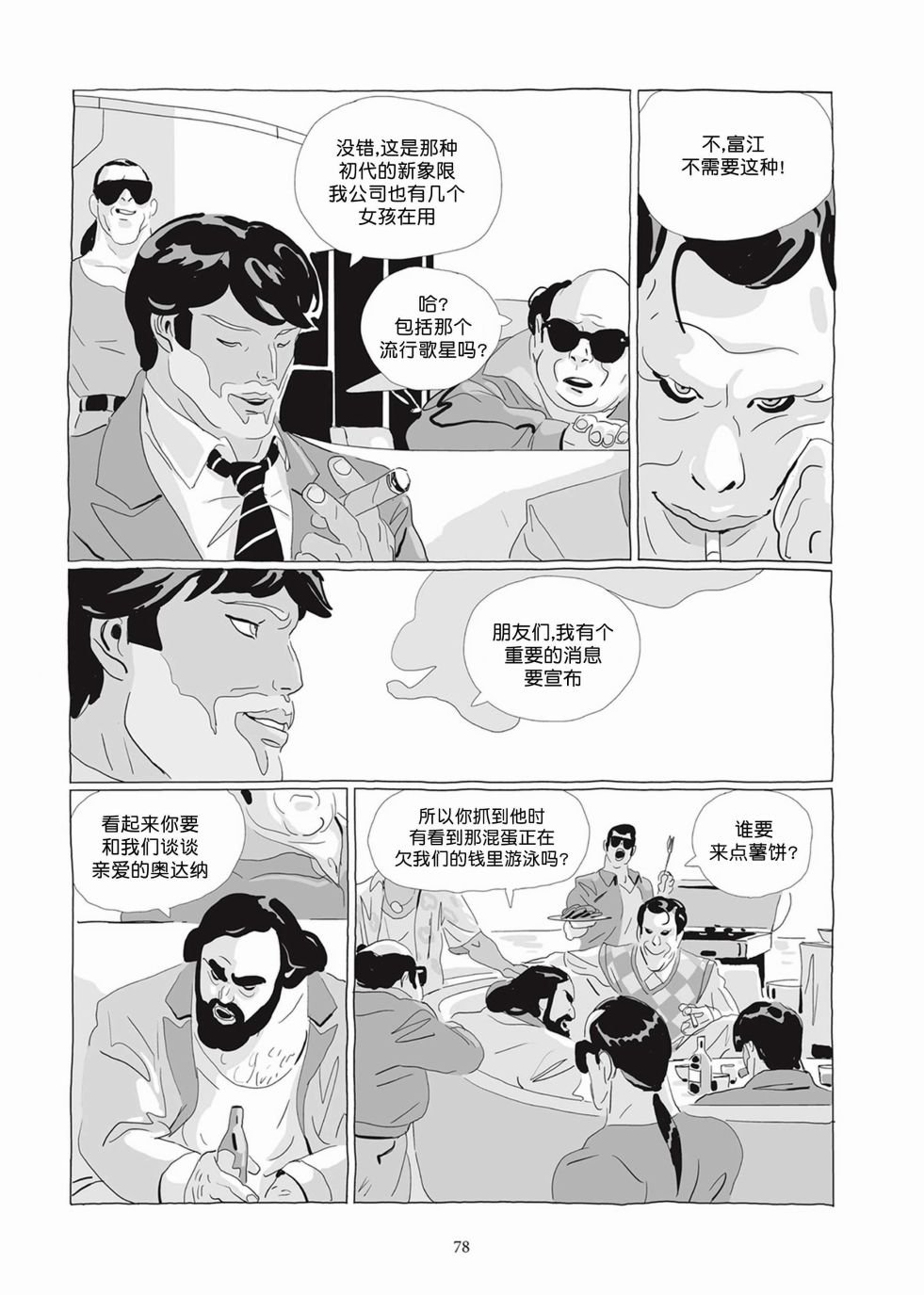 第04卷