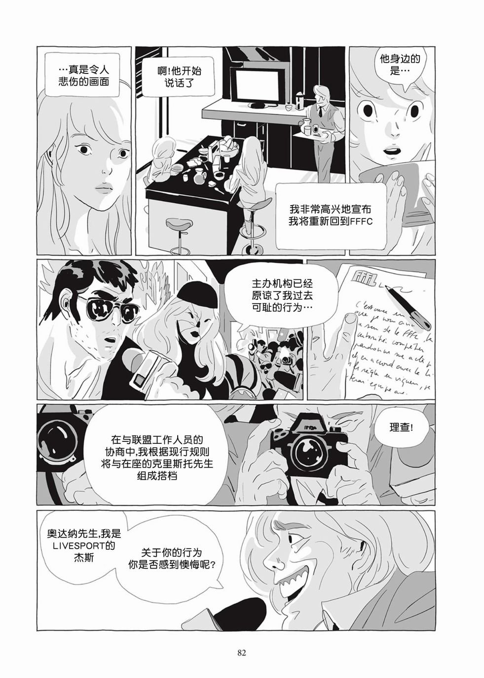 第04卷