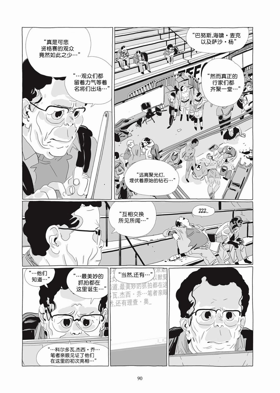 第04卷