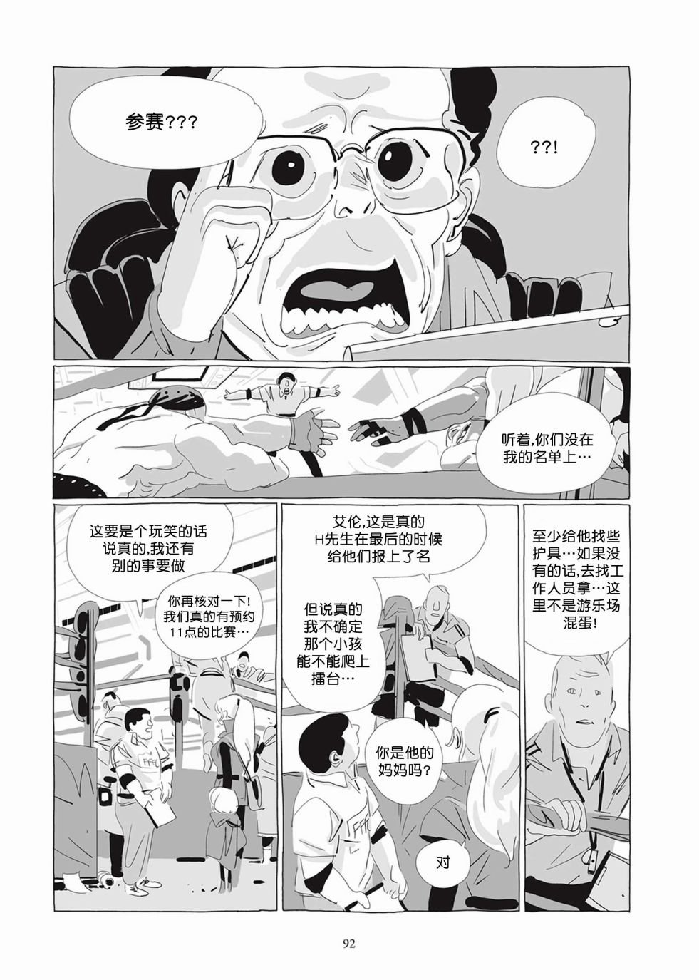 第04卷