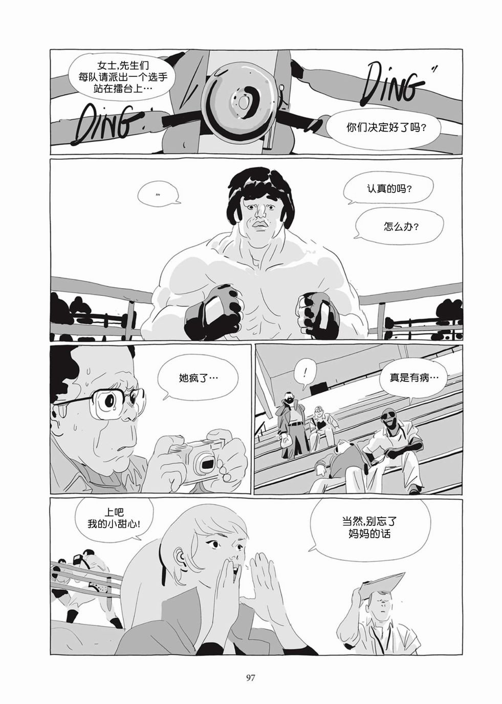 第04卷