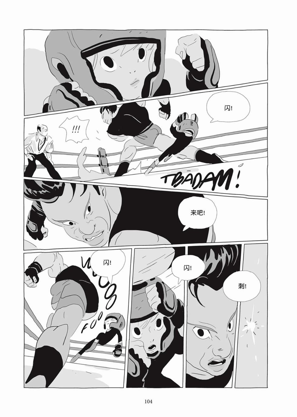 第04卷