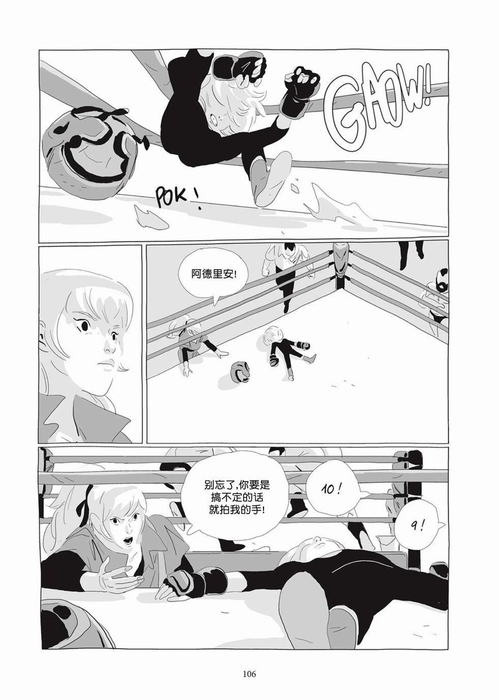 第04卷