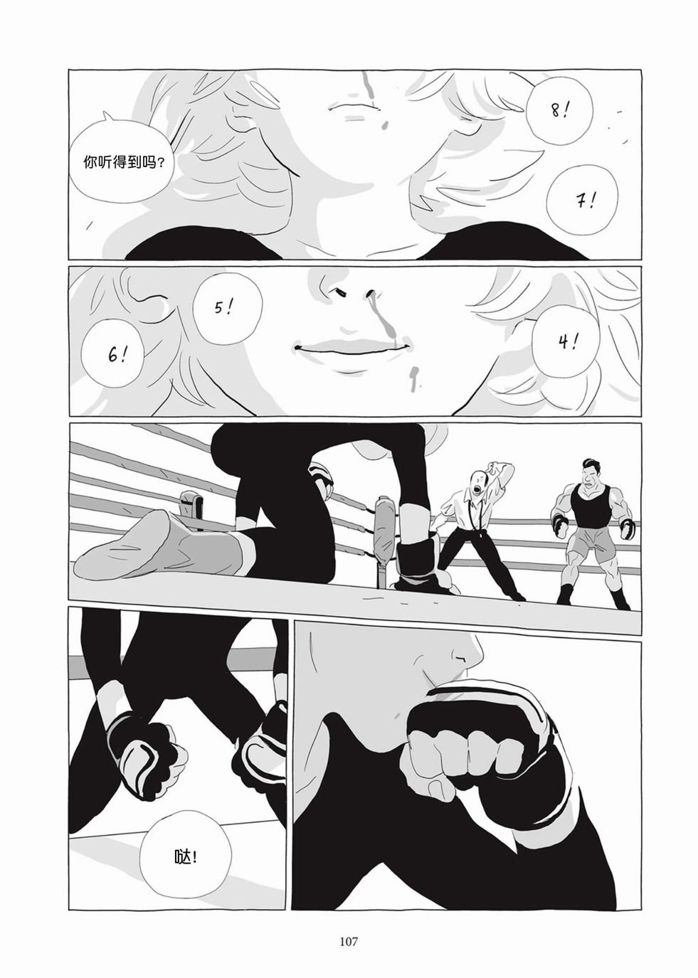 第04卷