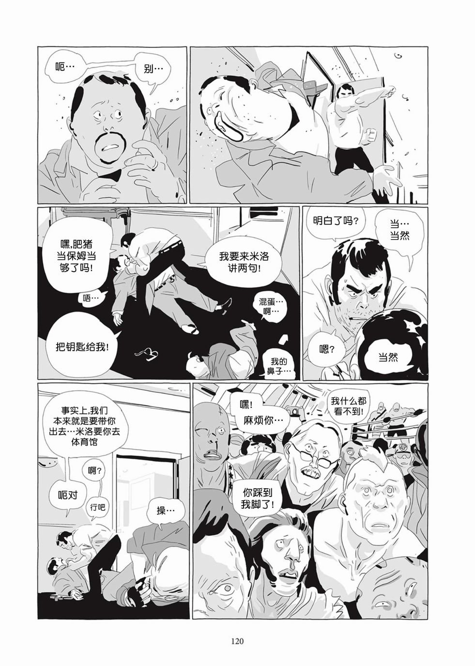 第04卷