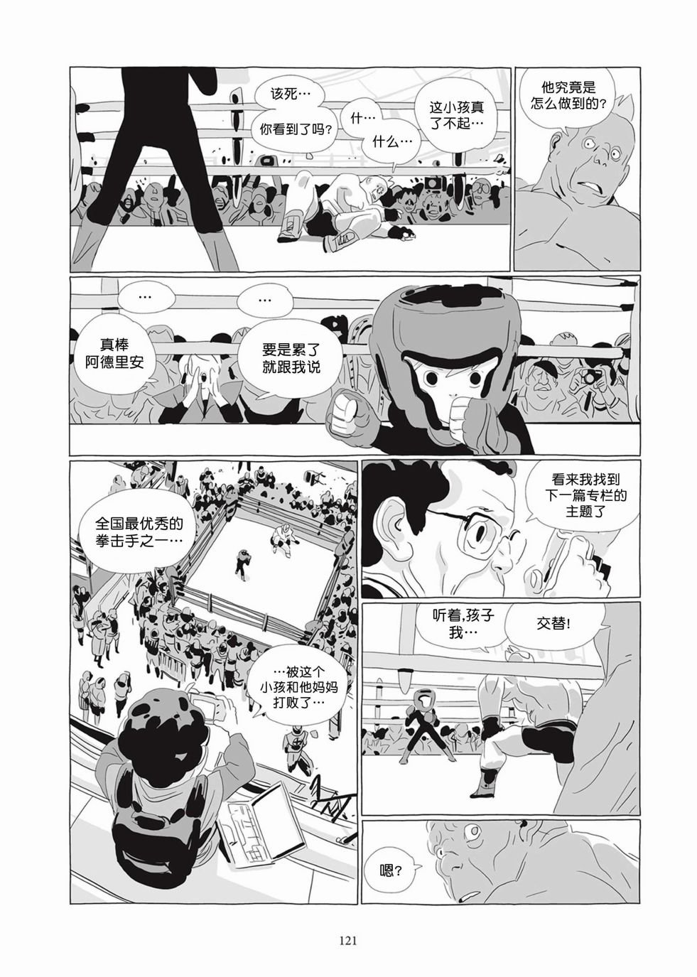第04卷