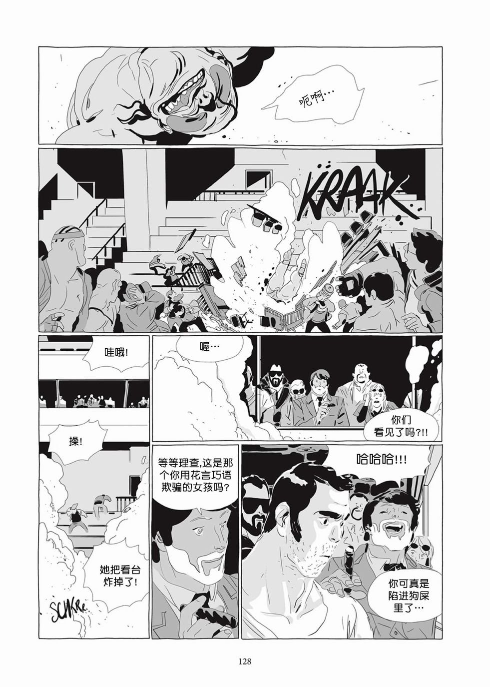 第04卷