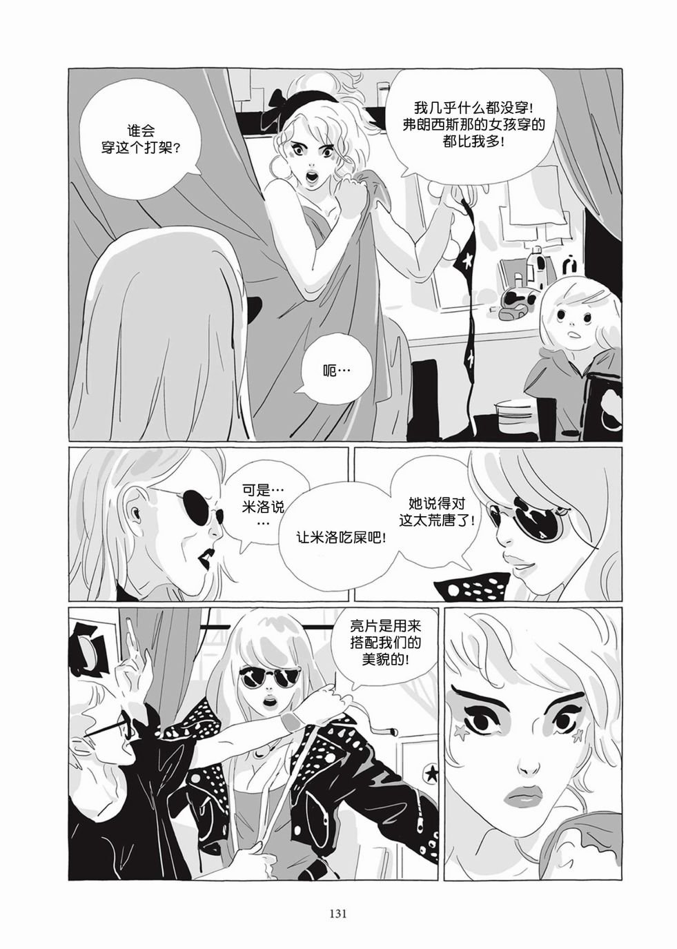 第04卷