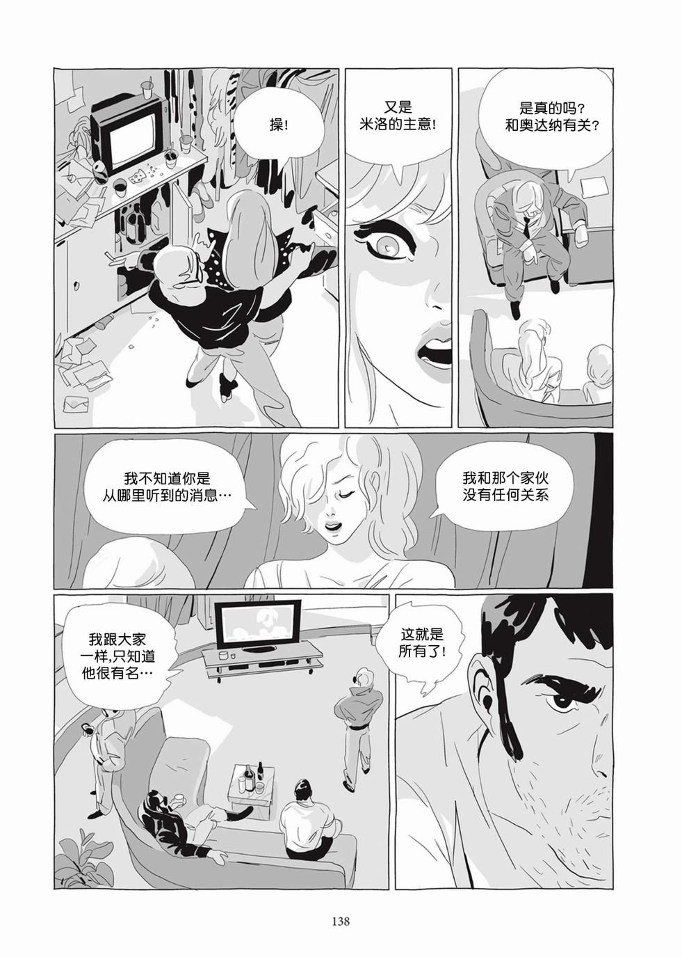 第04卷
