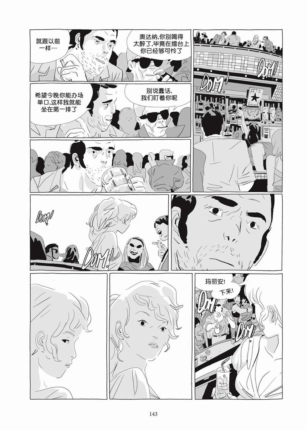 第04卷