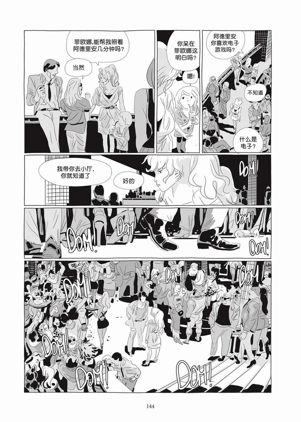 第04卷