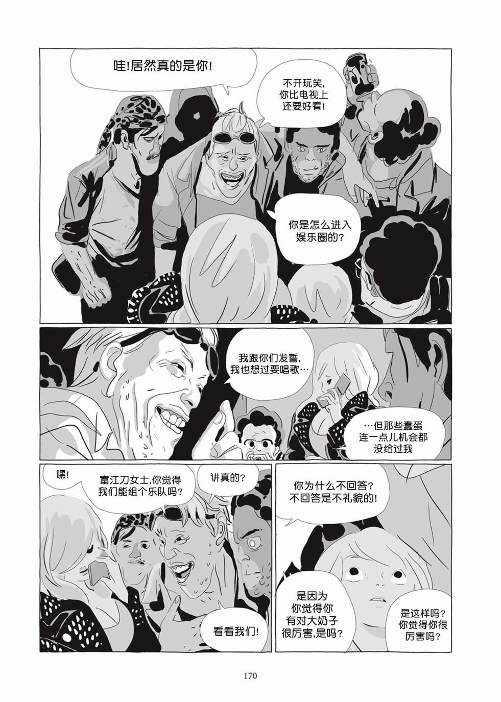 第04卷