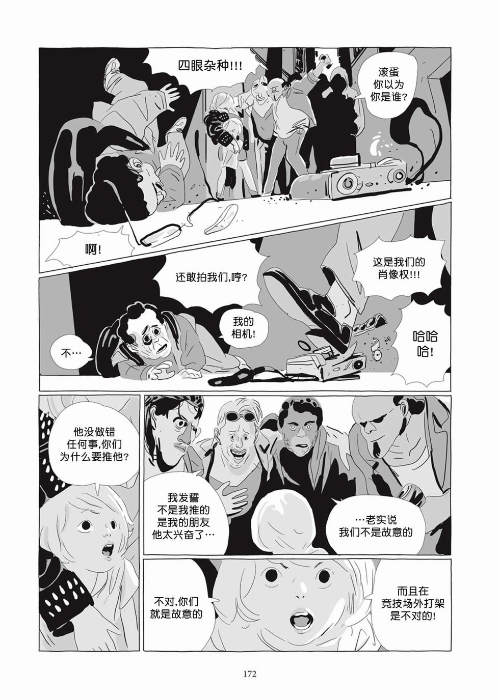 第04卷