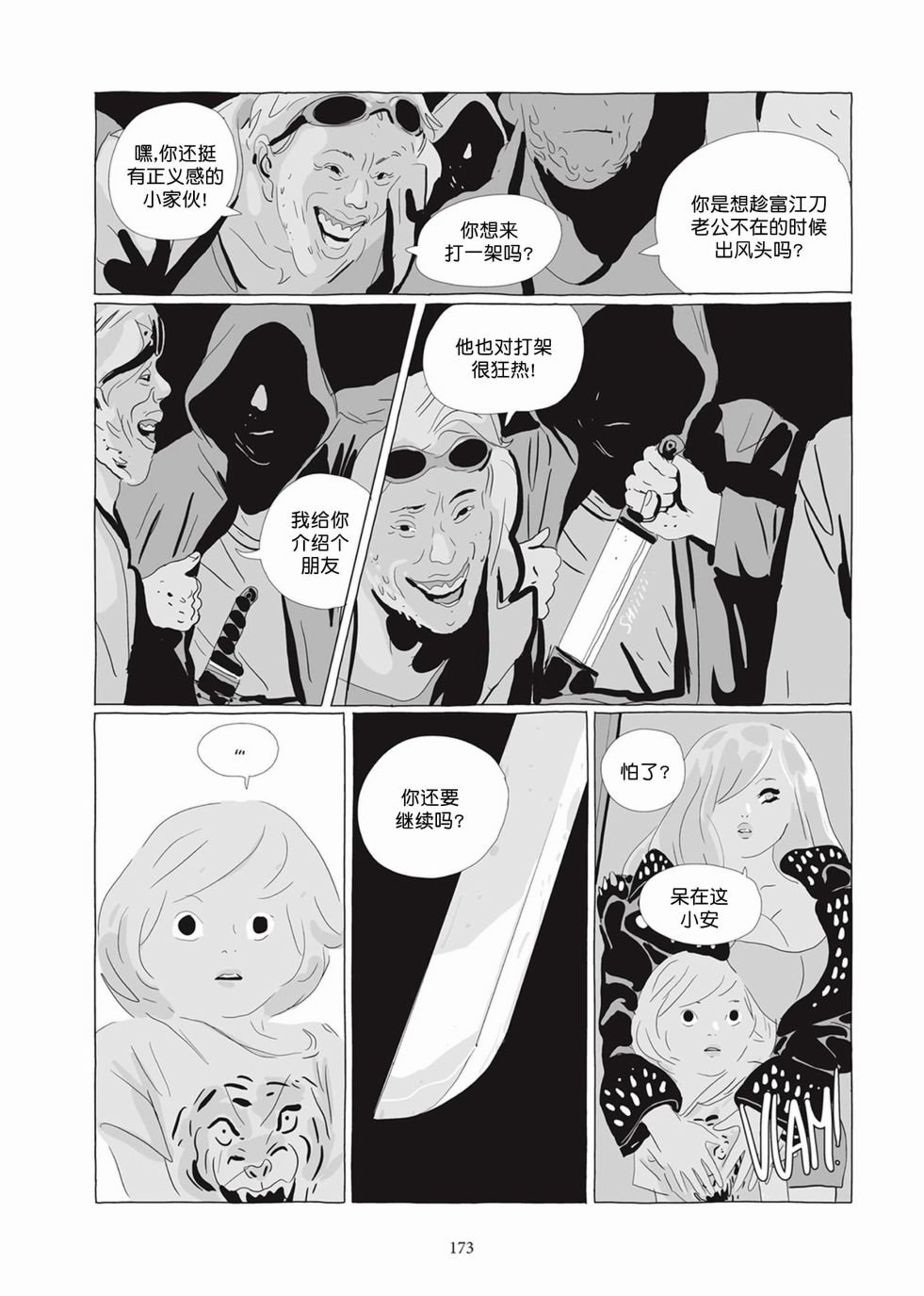 第04卷