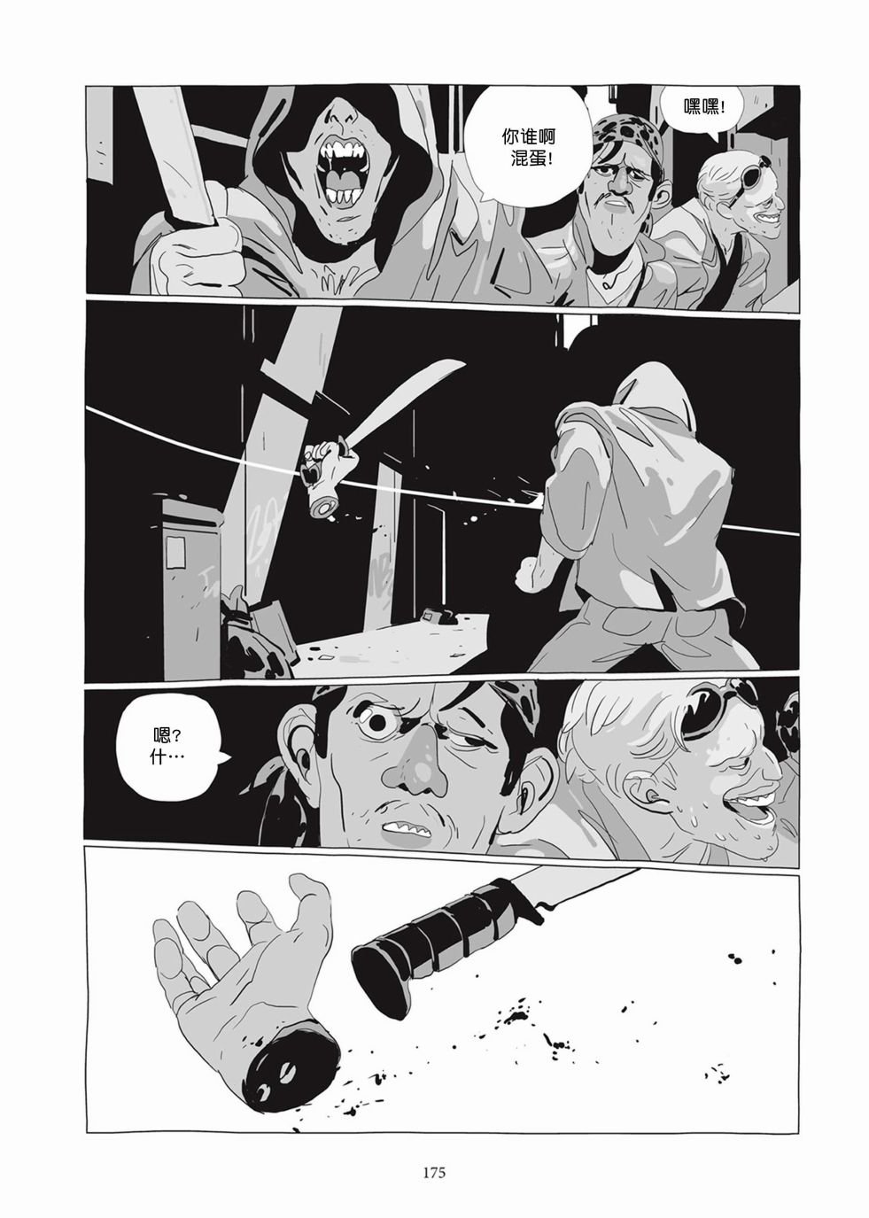 第04卷