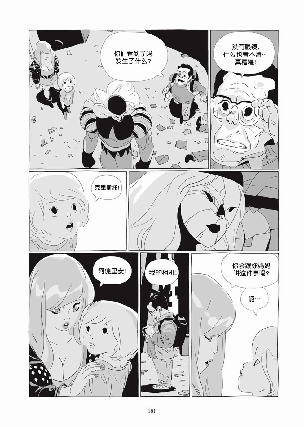 第04卷