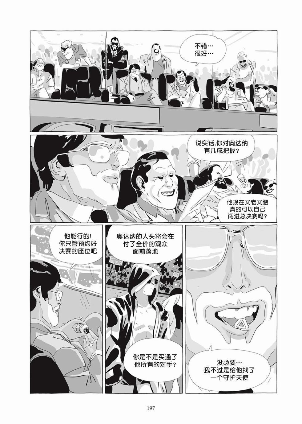 第04卷