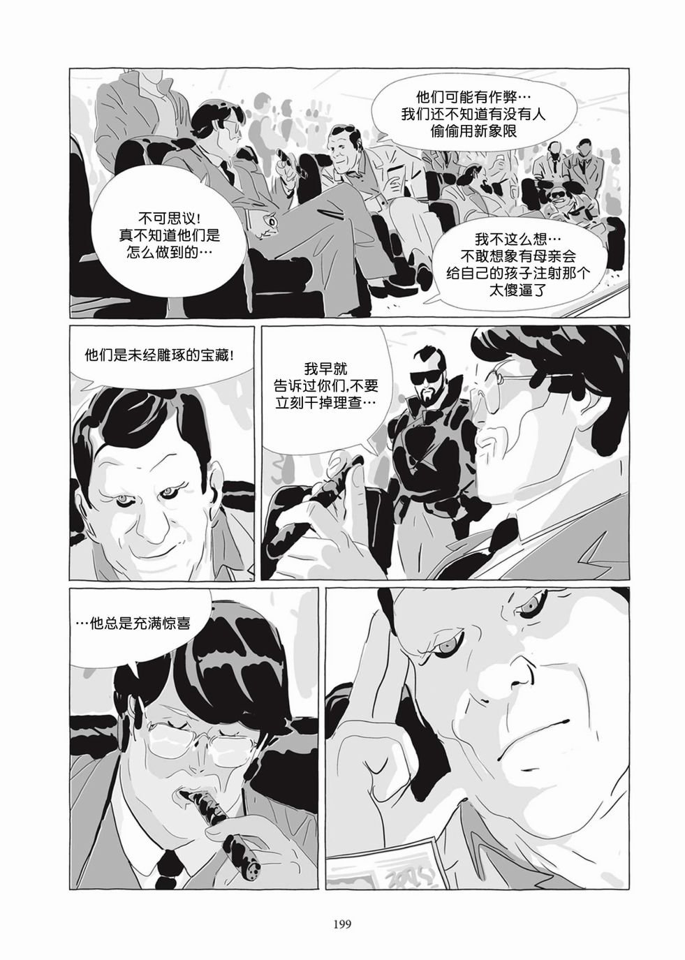 第04卷