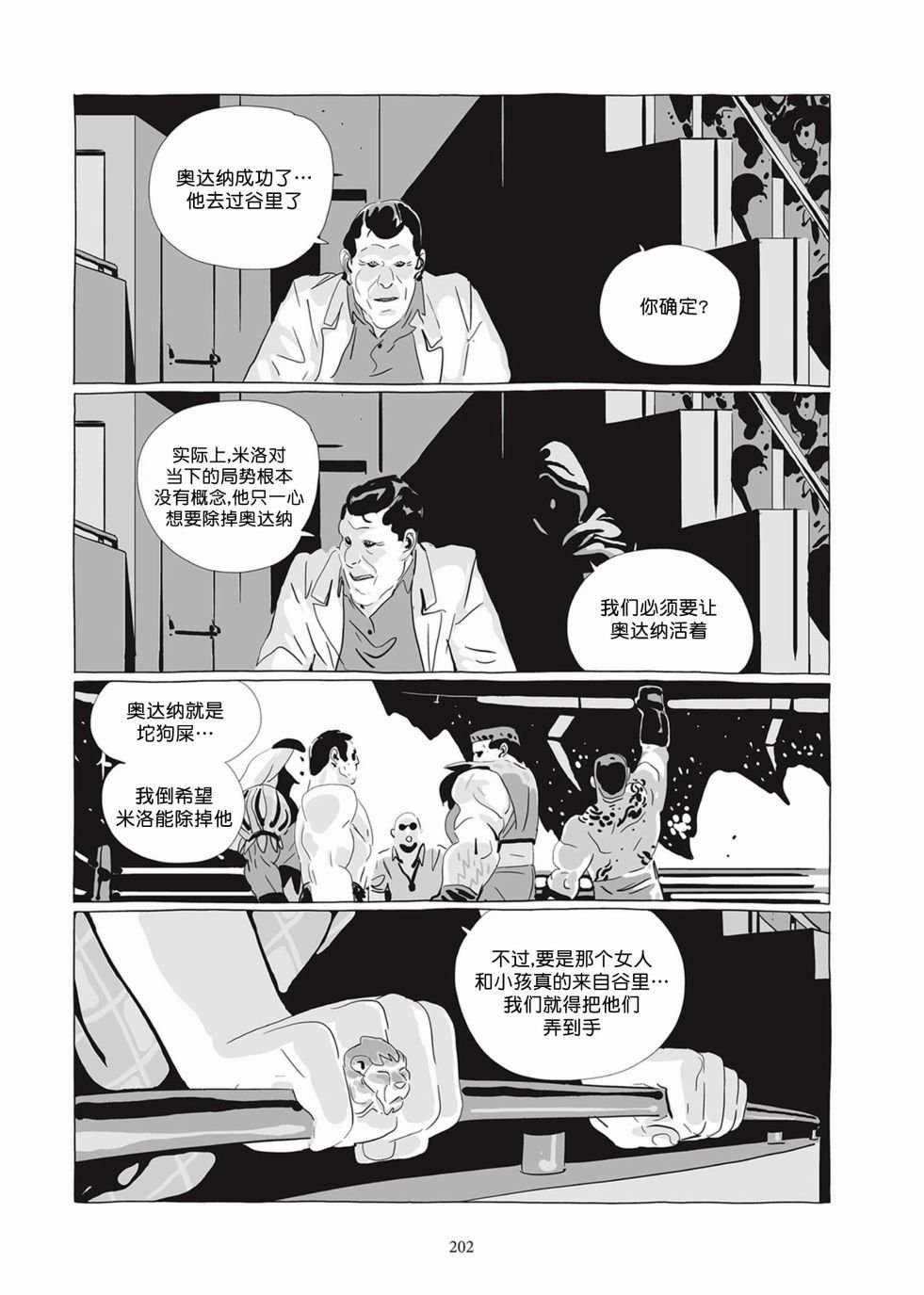 第04卷