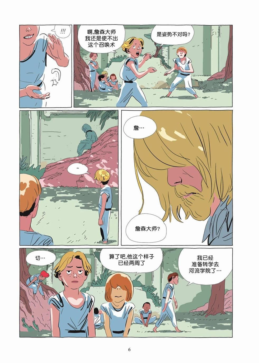 第05卷